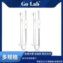 Epigraph Kinesimeter Kinesimeter 1 0 1 2 1 5 2 0 3 4 5 6mm Oil detection viscometer