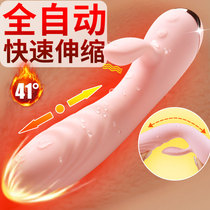 Fully automatic retractable pumping female products vibrator self-defense comfort device can be inserted to warm the self-wei fun g-spot second tide