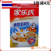 () Home Lots Fragrant Sweet Corn Flakes Non-Fried Breakfast Nutrition Cereal Thailand Import 300g