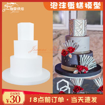 Foam cake embryoids Prosthetic Blastocyre sugar cream framed flowers Exercise mold Three layers Profiled Composition Suit New