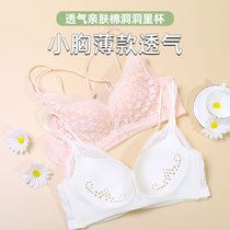 summer thin breathable underwear women's small chest push up sexy back beautiful lace retractable breast bra wireless bra