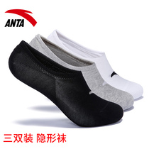 Anta mens socks Sports socks Invisible socks Boat socks Womens socks Flat socks Official flagship casual socks Women and men