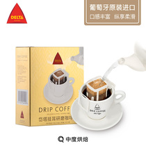 Delta Tower Wall Coffee Portuguese Imported Arabica Filtered Wall Coffee Powder 5 Bags per Box Delta