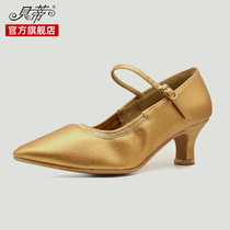 Betty Upgrades of the Moden Dance Shoe Girls National Label Dance Dancing Shoes Water Soldiers Dance Shoes Sub square Dance Shoe 107