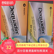 4 boxes Hong Kong Direct mail Gooding Dequadin moisturizing sugar Throat Slices Sugar Mint Cool 18 Grains Orange Lemon Taste
