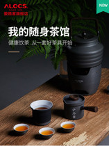Love road passengers sit and forget kung fu tea set tea cup set outdoor travel portable tea ceremony public cup tea cup kettle