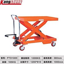 康升手动液压升降平台升降机移动式模具物流台手推车平板车叉车车