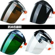 Burning welding mask face protection full face anti-baking face head light and simple argon arc welding welder mask glasses