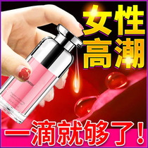 Female use of orgasm female sex supplies Desire Booty Passion Yellow Private quick sensation enhancing liquid lukewarm surge water