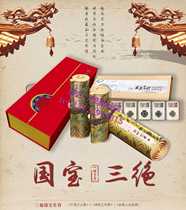 Three thousand years of national treasures Three must three large long scroll paintings Silk Silk Long Scroll Collectors Edition Collection set