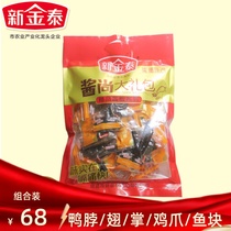 Hunan Changde specialty authentic New Jintai sauce duck beef fish sauce gift bag 380g