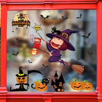 Shop window glass stickers Halloween atmosphere decorations scene layout creative pumpkin lamp wall stickers