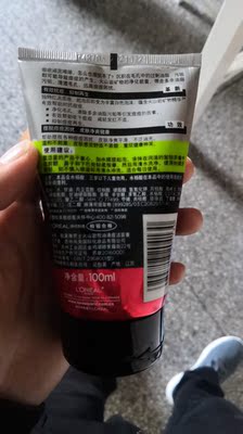 目前看来【爱美男生】欧莱雅男士洗面奶怎么样,哪款更适合男生用?