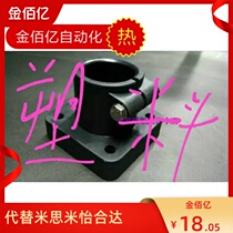 Guide shaft bearing Round tube Cylindrical support seat Bracket Conveyor belt Assembly line accessories Fixing seat Plastic base