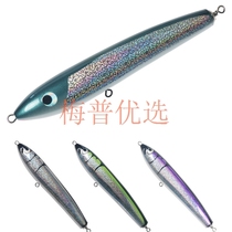 South Oil Towed Fishing Sea Fishing Tuna Large Wooden Pencil 140g Deep Sea Far Throw Floating Buffalo Flag Fish Road Subbait