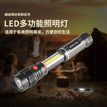Vidiri led strong light flashlight home outdoor long-range night riding zoom strong light searchlight portable