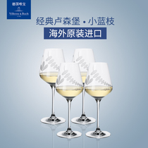 villeroyboch German Weibo overseas imported white wine cup set crystal glass goblet
