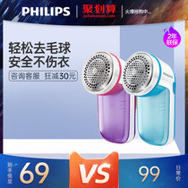 Philips Hair ball Trimmer Shaver Clothes ball remover Shaving machine Hair remover Hair ball remover Hair remover GC026