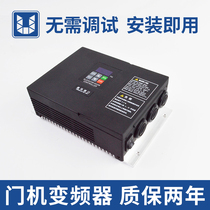 Shenling elevator door inverter replaces Panasonic AAD0302 NSFC01-01A AAD0302 elevator accessories