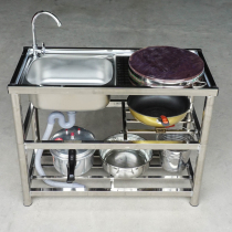 Commercial single-star bucket with console stainless steel monocular sink with platform wash basin sink sink with bracket