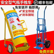 40L oxygen cylinder trolley Acetylene bottle trolley Nitrogen bottle two-wheeled liquefied gas bottle cart double bottle anti-dumping device