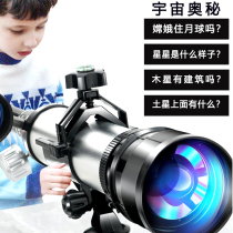 Kids Binoculars Toys Boys Birthday Gift Girls Toys 3 Knots 9 Pupils Kids 10 Years 12 Girls