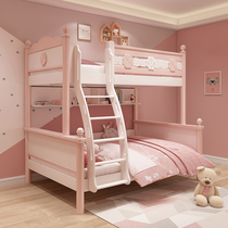 Childrens bed girl princess bed solid wood double bed with upper and lower bed multifunctional combined small family type primary and secondary bed low and low bed