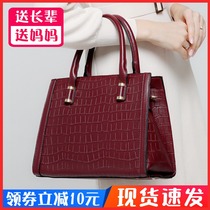 2020 new mother bag middle-aged simple atmosphere wedding bag crossbody portable women fashion happy mother-in-law womens bag