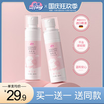 Nomian mosquito repellent spray Children Baby Baby Baby anti mosquito bite artifact outdoor mosquito repellent flower dew water repellent