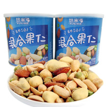 The Yo-yo Daily Nut Mix Nuts Canned Pregnant Women Nuts Nutbergfruit Dry Combined Mix 210g snacks