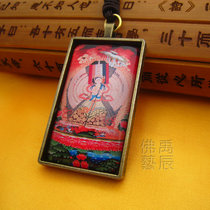 YC4810 boutique rectangular large white umbrella cover Buddha mother thangka Buddha brand necklace Tibetan land will bond pendant custom