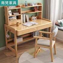 Solid wood desk children minimalist modern student bedroom learning table lifting home bookshelf combined computer desk