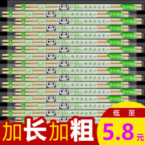 Disposable chopsticks extended round chopsticks hygienic independent packaging Restaurant takeaway fast food packaging convenient chopsticks