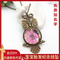 Fetal hair souvenir DIY baby fetal hair pendant Baby breast milk pendant ball necklace self-made newborn collection