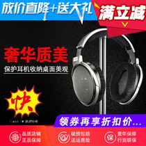 New round seat ear rack earphone bracket headset bracket metal stereo earphone rack