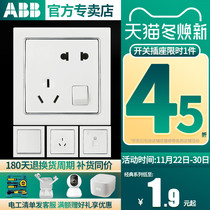 ABB Switch Socket Denning White One-Open Two-Open Five-hole TV Phone Panel Home Type 86 Wall Package