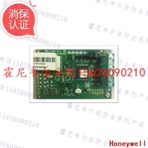 Honeywell 23 and VISTA Series Alarm Host IPM-VISTA SUPER II Network Alarm Module