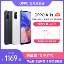 (Receive coupons minus 30 yuan) OPPO A11s oppoa11s mobile phone big battery fast charge OPPO official flagship store New Smart Elderly student oppoa11