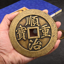 Extra large copper coins thick five Emperor money Zhaocai town house feng shui crafts decoration ornaments home accessories