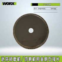 WEX charging angle grinder WX801 GWS12V-76mm diamond cutting sheet Metal tile