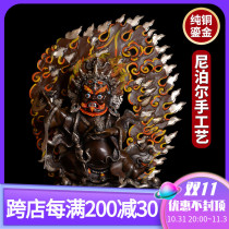 Two-arm Mahakala bronze Buddha statue imported from Nepal hand-gilt 8-inch Tibetan-style tantric offering Buddha statue ornaments