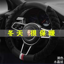Steering wheel cover winter short plush men and women cute Volkswagen four seasons universal winter warm non-slip car handle cover