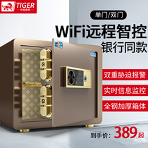 Tiger Deposit Household Small 35cm 45cm 60cm Invisible All Steel Anti - theft Safety Deposit Deposit Box Office