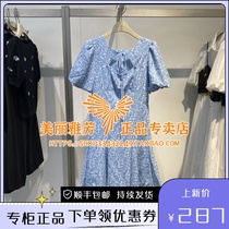 Mortuary A5FAB2159 womens dress PEACEBIRD fish tail princess dress A5FAB215954