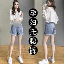 Pregnant women shorts in summer wear fashion safe jeans summer thin wear wear wear pants for pregnant women summer dress