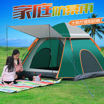Tent outdoor 3-4 double layer rainproof sunscreen camping camping thickened automatic couple 2 tents