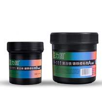 Weiligu metal repair glue agent high temperature resistant glue fuel tank water tank heating leak repair cast iron repair agent sticky iron does not
