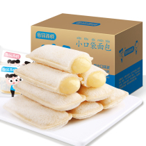 Lactic Acid Bacteria Small Pocket Bread Yogurt Sandwich Breakfast Cake Casual Zero Food