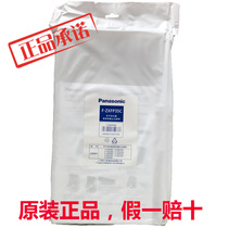 Panasonic purifier dust collection filter F-ZXFP35C is suitable for PDF35 PXF35 VDG35 VXG35C PDJ3