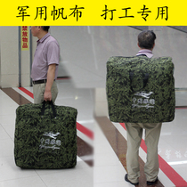 Working moving bag thick canvas backpack mens luggage big bag travel bag stalls storage bag